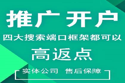 百度推广开户后如何选择合适的关键词？——以某品牌为例