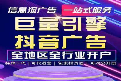 竞价代运营助力企业拓展线上市场案例